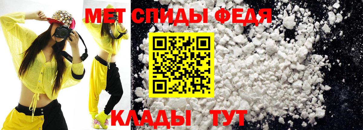 Гусиноозёрск  Amphetamine  Вход с VPN  Амфетамин 98%  АМФЕТАМИН 