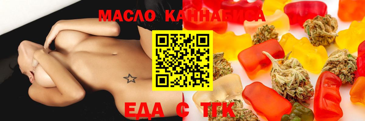 Canna-Cookies марихуана  Вход с VPN  Гусиноозёрск 