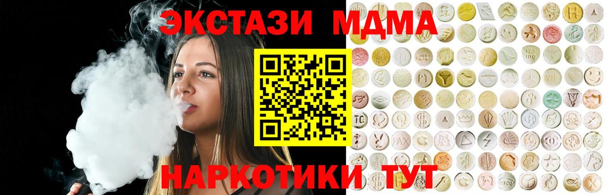 Ecstasy диски Гусиноозёрск
