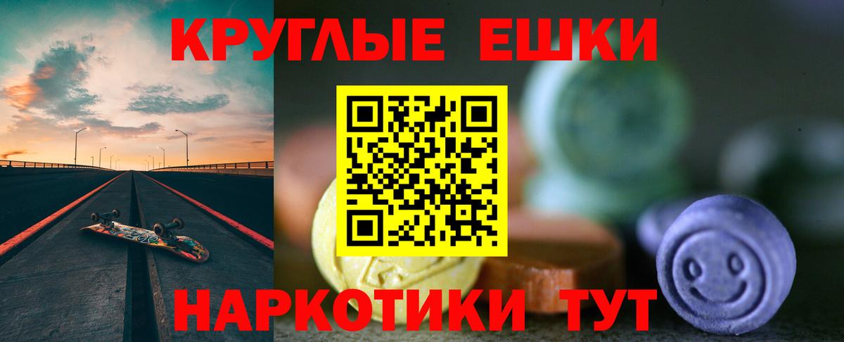 Гусиноозёрск  Ecstasy Philipp Plein  Вход с VPN  Ecstasy  Ecstasy XTC 