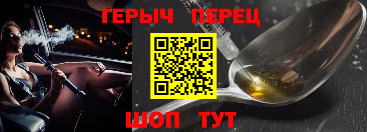 Героин белый Гусиноозёрск