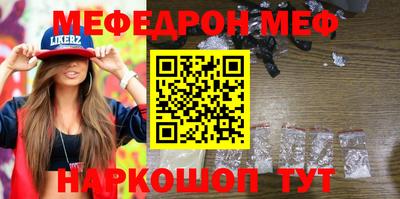 стаф Кунгур