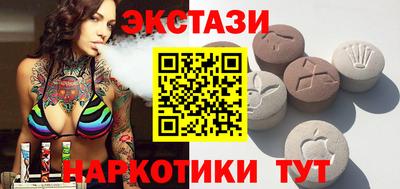 стаф Кунгур
