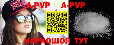 ALPHA PVP Кумертау