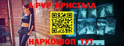 ALPHA PVP Кумертау