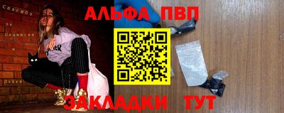 стаф Кунгур