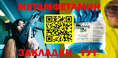 стаф Кунгур