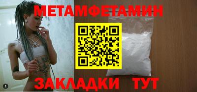 ALPHA PVP Кумертау
