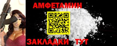 прущие грибы Кулебаки