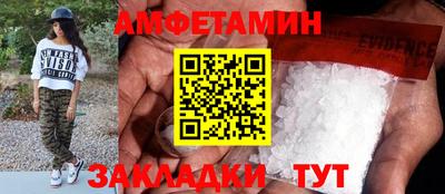 ALPHA PVP Кумертау