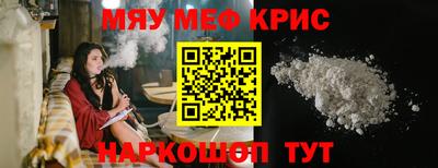 стаф Кунгур