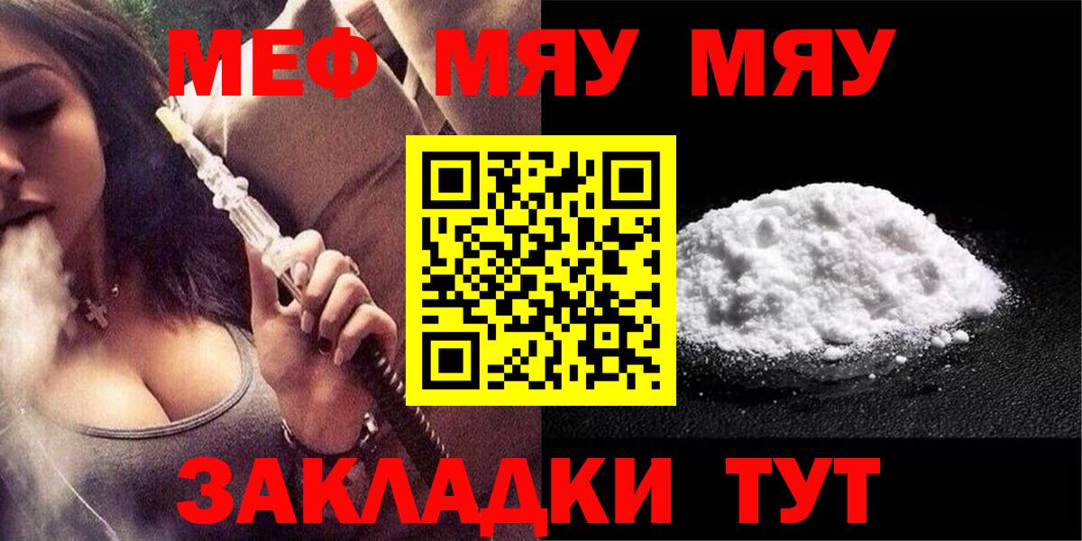 МЕФ Гусиноозёрск