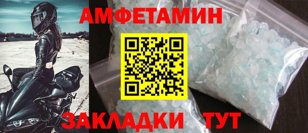 Метамфетамин витя  Метамфетамин витя  Гусиноозёрск  Вход с VPN 