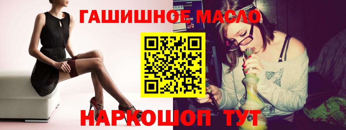 Дистиллят ТГК жижа Гусиноозёрск