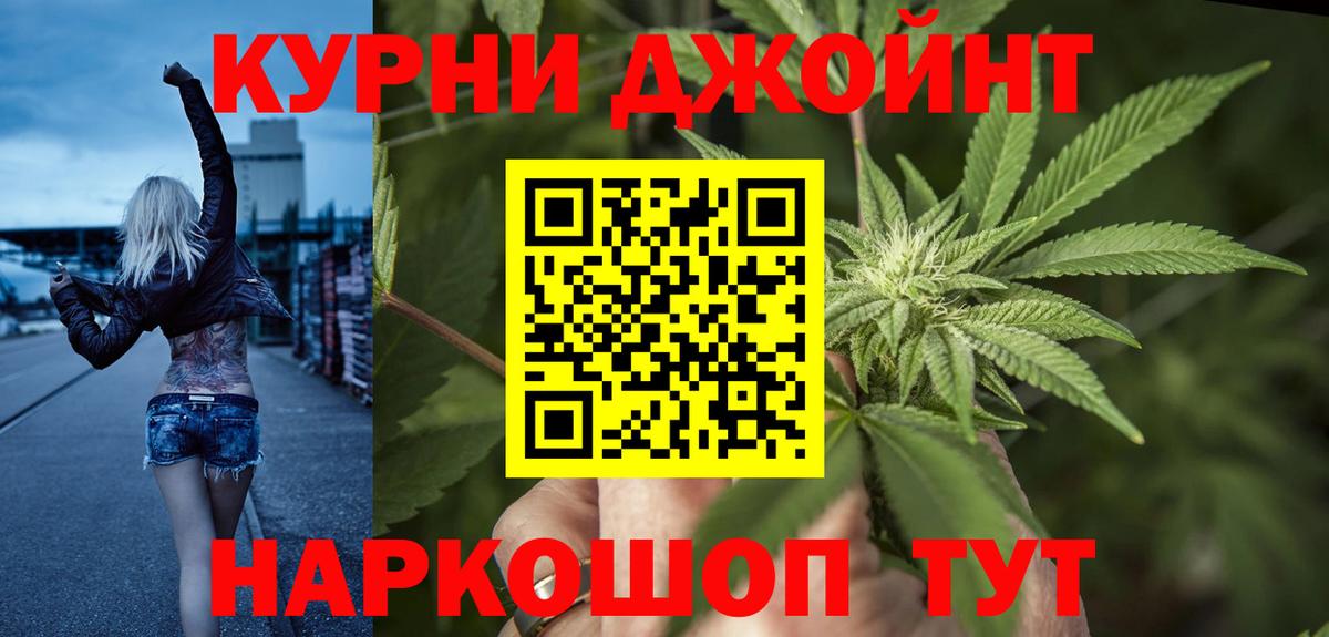 Конопля планчик Гусиноозёрск
