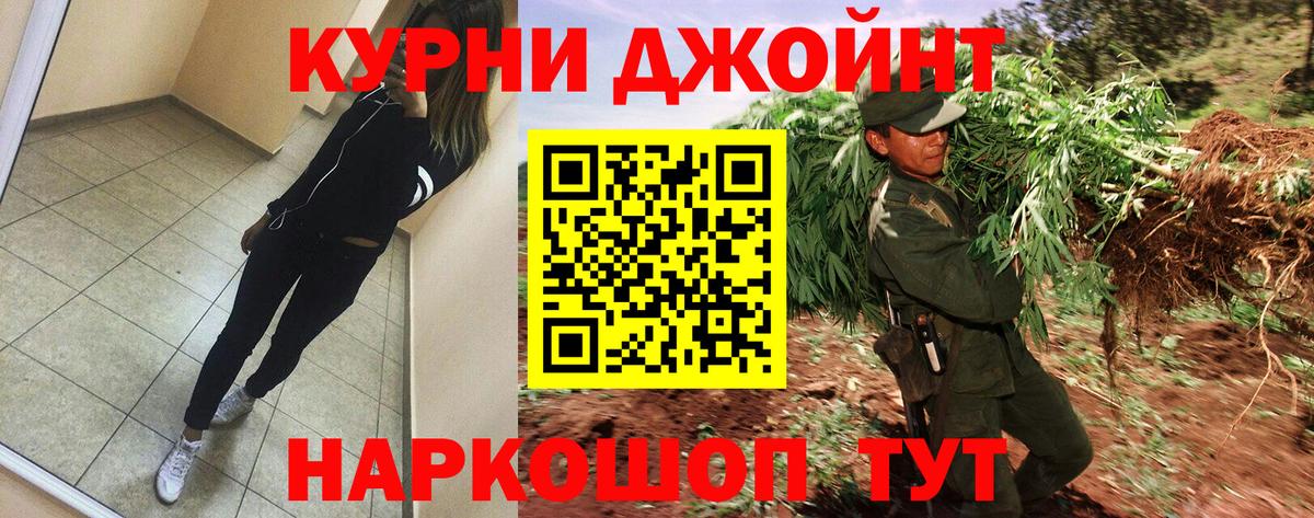Бошки Шишки MAZAR  Каннабис конопля  Вход с VPN  Гусиноозёрск  МАРИХУАНА VHQ 
